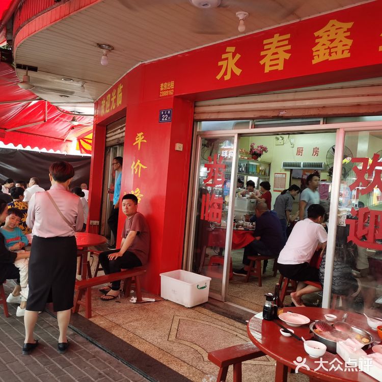 永春特色菜——咯摊！！！