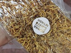 -徐文林香酥饼(桃园店)