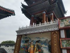 -大明幻境第一城