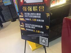 -万达影城(白云万达广场IMAX店)