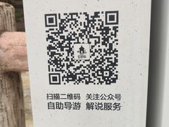 -四门塔风景区