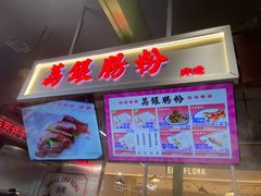 -沈阳铁西万象汇