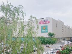 -北京华联购物中心(天通苑店)