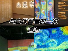 -成都梵高星空艺术馆(春熙路旗舰店)