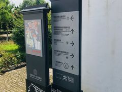 -浙东革命根据地纪念馆