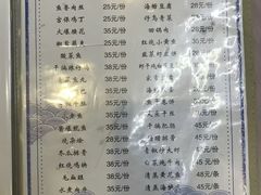 -大丰收海鲜酒楼·专业餐饮30年(连云港老字号店)