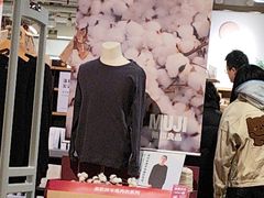 -MUJI无印良品(世博源店)