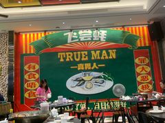 -飞尝蚝·顺德菜·鱼生(顺德总店)