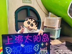 -太阳岛度假酒店