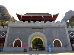 -孤山寨风景区