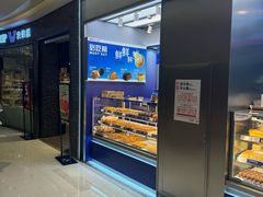 -酥侯糕点(长楹天街店)