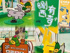 -凯德广场(西城店)