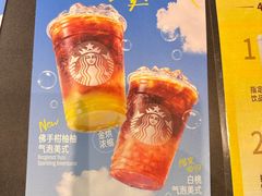 -星巴克(天津站区第二店)