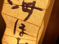 -南紀白浜 浜千鳥の湯 海舟