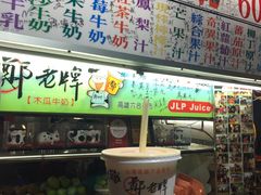 -六合夜市