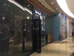 门面-bluefrog蓝蛙(皇庭广场店)