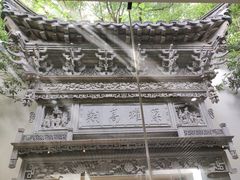 -苏州园林博物馆