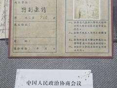 -梅园
