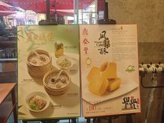 -鼎泰丰(国金中心店)