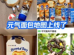 -银座仁志川·生吐司专门店(香港广场店)
