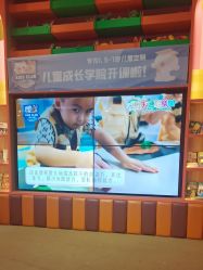 -卡通尼乐园(上海安亭店)