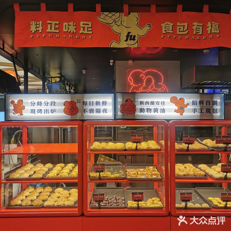 万物皆可菠萝包 西点中做好匠心