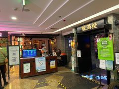 门面-桂满陇-西湖船宴(西单大悦城店)