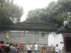 -定园