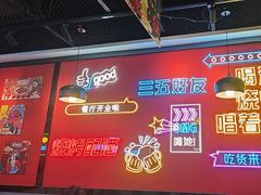 -一只虾·小龙虾·烧烤·肉蟹煲(同泰时代广场店)