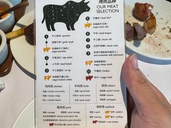 -拉蒂娜·巴西牛排馆 Latina·Brazilian Steakhouse(陆家嘴旗舰店)