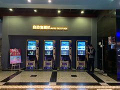 -万达影城(锦华万达广场IMAX店)