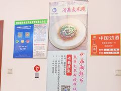 -水韵·渔家臻品私房菜(中庙店)