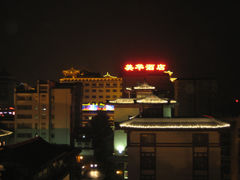 外景-美丽豪酒店(西安钟鼓楼回民街店)