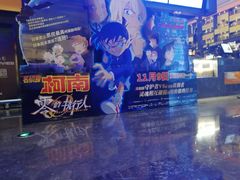 -万达影城(世茂海峡广场IMAX店)