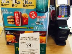 -麦当劳(宾水西道店)
