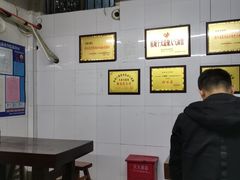 -方老大馄饨(抚宁巷店)