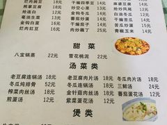 -无味饭店(九眼桥商业文化广场店)