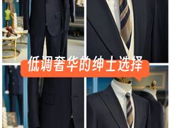 -尊卡诺高级西装礼服定制(江东中路店)