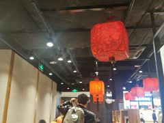 大堂-和府捞面(天河领展广场店)