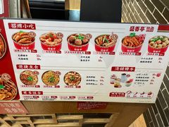 -盛香亭热卤(麓山通程店)