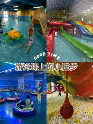-宝燕乐园(闵行旗舰店)