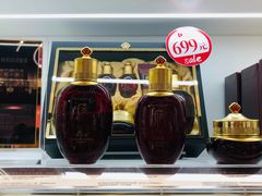 -国药中服免税(北京坊店)