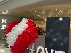 -茉里粤菜(皇姑万象汇店)