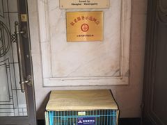 -交通银行(上海市分行营业部)
