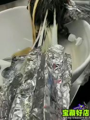 -三原色染发巴黎画染潮色漂色
