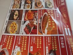 -李记搅团•非遗陕菜(三桥店)