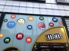 -m豆巧克力世界(上海世茂广场店)