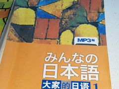 -成都濑川外国语学校