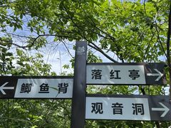 -灵岩山风景区