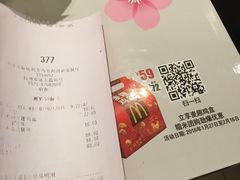 -麦当劳(杭州西湖银泰百货店)